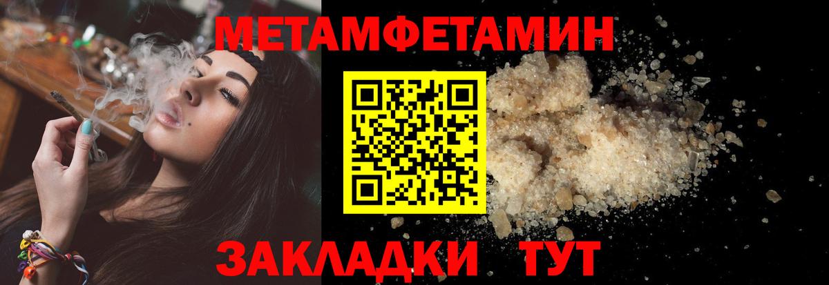 АМФ 98% Сланцы