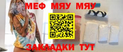 стаф Тула