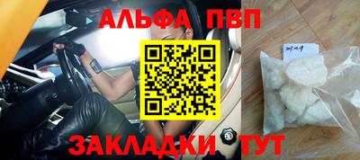 таблы Туймазы