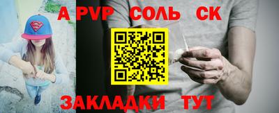 таблы Туймазы