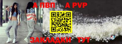 таблы Туймазы