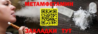 мяу мяу мука Тулун