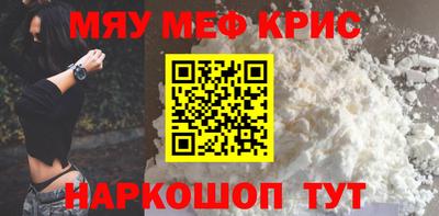 стаф Тула