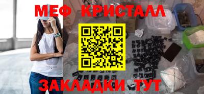 мяу мяу мука Тулун