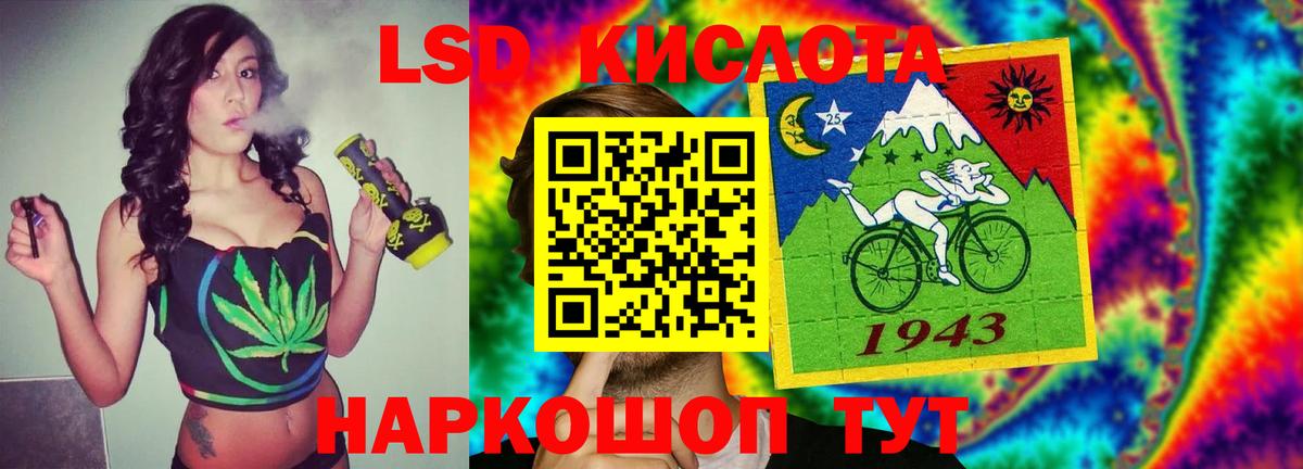 Лсд 25 экстази кислота  Вход с VPN  omg ссылки  Сланцы  ЛСД экстази кислота 
