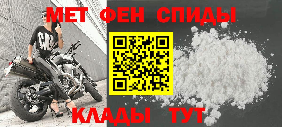 Метамфетамин Methamphetamine  Вход с VPN  Сланцы 
