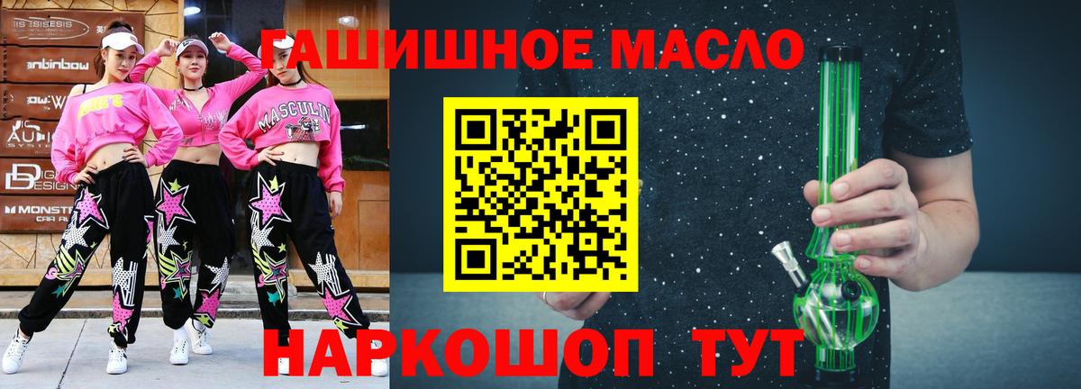 Дистиллят ТГК концентрат Сланцы