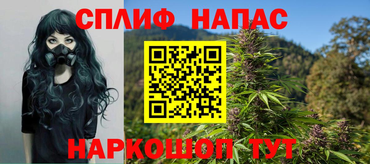 МАРИХУАНА LSD WEED Сланцы