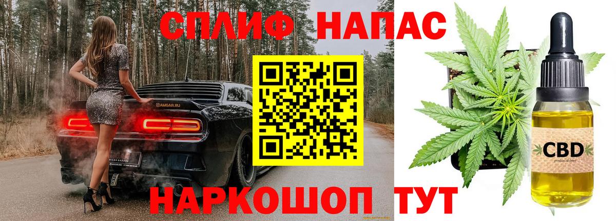Бошки Шишки индика  Шишки марихуана конопля  МАРИХУАНА Bruce Banner  МАРИХУАНА SATIVA & INDICA  Вход с VPN  Сланцы 